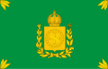 Estandarte do Imperador.