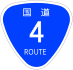 国道4号 shield