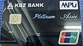 缅甸KBZ銀行（英语：Kanbawza Bank）发行的银联MPU双标信用卡