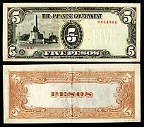 PHI-110-Japanese Government (Philippines)-5 Pesos (1943)