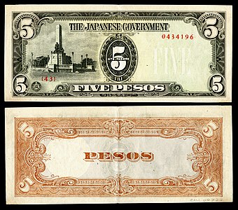 Five Philippine pesos from the series of 1943–45 at Japanese government-issued Philippine peso, by the Empire of Japan