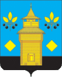 Герб