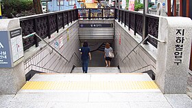 Une bouche d'accès à la station, en 2018.