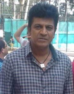 Shiva Rajkumar