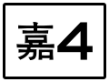 於 2019年9月24日 (二) 14:04 版本的縮圖