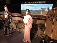 『どうする家康』人物紹介コーナー