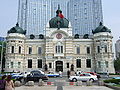 Bank of China (1909.)