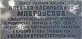 Мініатюра для версії від 16:54, 28 квітня 2024