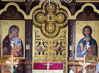 Icônes orthodoxes à l'intérieur.