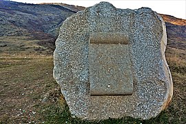 Monument to Pele Pughi