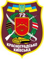 Мініатюра для версії від 19:12, 10 листопада 2015