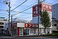 アミカ大曽根店