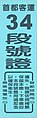 2012年4月4日 (三) 14:33版本的缩略图