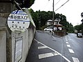 城跡への入口（定期バスはすでに廃止されている）