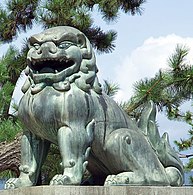 Un komainu