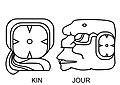 通常の形（左）と頭字体（右）