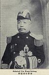 Liu Guanxiong