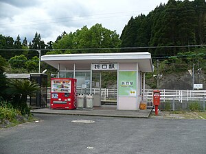 Small station building in 2006