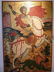 Palaiokastritsa monastery, Corfu Icon of the St. George