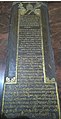 Tomb of Palliveettil Mar Chandy, inside the Madbaha of Church.