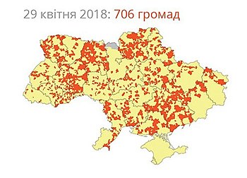 706 громад, у яких перші вибори пройшли до 29 квітня 2018 року включно. Дуже щільно вкриті громадами Житомирська, Чернігівська і Дніпропетровська області. Майже немає громад у Закарпатській і Київській областях.