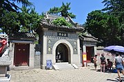 湛山寺山門