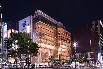 東京銀座の旗艦店メゾンエルメス