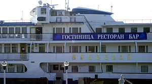 Теплоход Арабелла в межсезонье, Москва, 2005