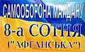 Мініатюра для версії від 04:38, 15 вересня 2014