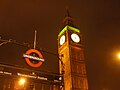 Westminster Station