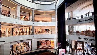 Dubai Mall, U.A.E.