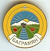 Coat of arms of Baghramyan