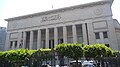 Image 41The High Court of Justice in Downtown Cairo (from Egypt)