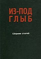 Миниатюра для версии от 18:45, 27 марта 2010