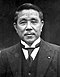 Kōki Hirota