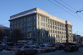 Novosibirsk State University of Architecture, Design and Arts