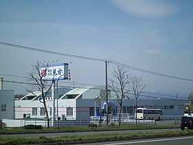 本社工場