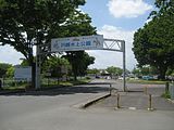 川越水上公園