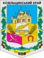 Герб[вд]