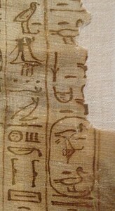 Fragment du linceul de la princesse Iâhmès : titres et nom de sa mère la fille royale, sœur royale et épouse royale Satdjéhouty (Musée égyptologique de Turin).