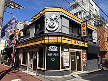 松屋1号店の江古田店（東京都練馬区）