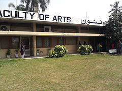 Offices of the Dean of Faculty of Arts and Social Sciences