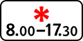 7.5.5 Время действия