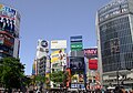 Image 7Shibuya (from Special wards of Tokyo)