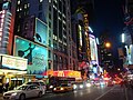 42nd Street with New Amsterdam Theatre, McDonald's, Madame Tussauds, Applebee's, Dave & Buster's, and New Victory Theater signs