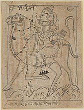 Maru Ragini (Dhola and Maru Riding on a Camel), c. 1750, Brooklyn Museum