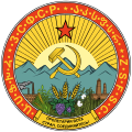 Emblem of the Transcaucasian Socialist Federative Soviet Republic (1923-1936)