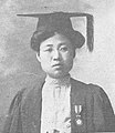 Esther Park (physician)