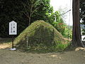 白山神社境内首塚