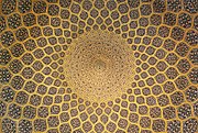 Ceiling of the Sheikh Lotfollah Mosque, Isfahan, 1619